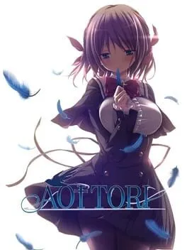  アオイトリ  cover