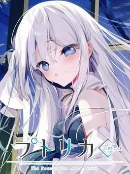  Putrika 1st.Cut: The Reason She Must Perish  cover