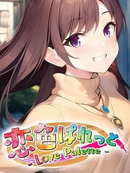  Love Palette: Koi-iro Palette  cover