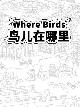  Where Birds 鸟儿在哪里  cover