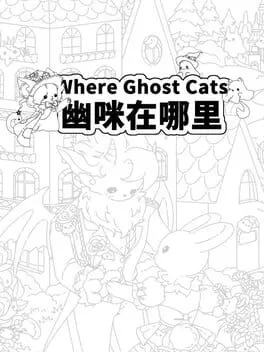  Where Ghost Cats 幽咪在哪里  cover
