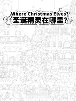  Where Christmas Elves?  cover