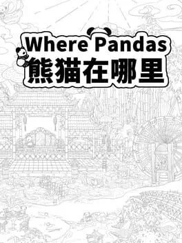  Where Pandas 熊猫在哪里  cover