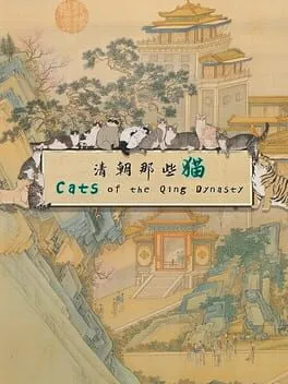  Cats of the Qing Dynasty  cover