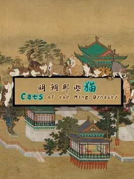  Cats of the Ming Dynasty  cover