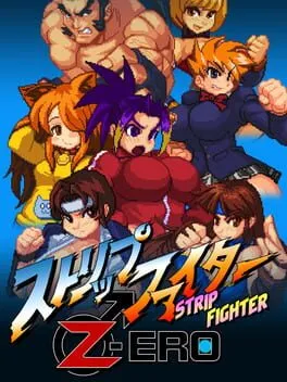  Strip Fighter ZERO  cover