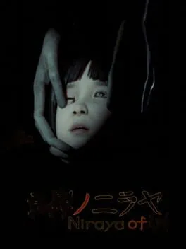 ■■ノニラヤ  cover