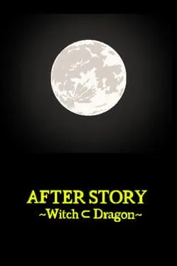  AFTER STORY ～Witch ⊂ Dragon～  cover