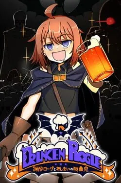  Drunken Rogue  cover