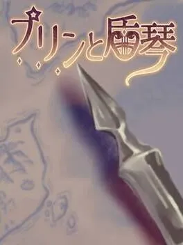  Pudding  cover