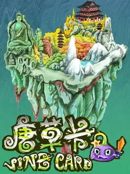  Vinecard  cover