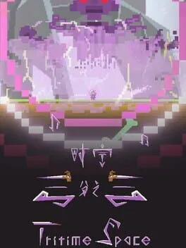  时空三分之三 Tritime Space  cover