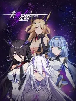  Nornium  cover