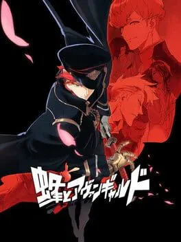  Hornet the Vanguard  cover