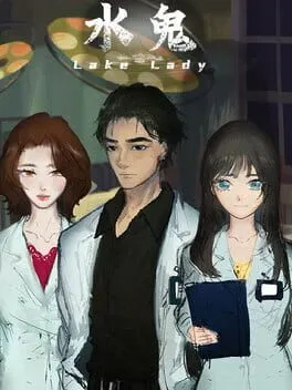  LakeLady  cover