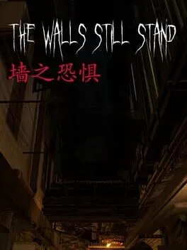 墙之恐惧: The Walls Still Stand  cover