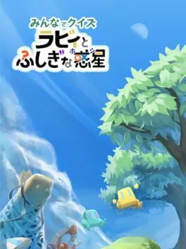  Laby and the Mysterious Planet  cover
