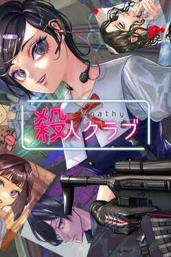  Apathy Satsujin Club  cover