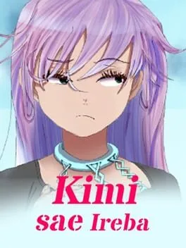  Kimi sae Ireba  cover