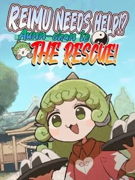  あうんちゃんのお困りですよね!?霊夢さん!  cover