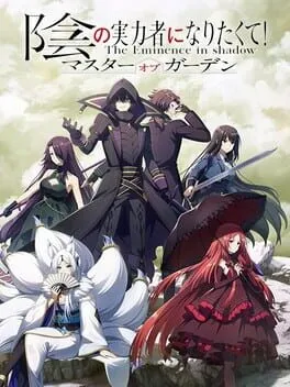  The Eminence in Shadow: Master of Garden  cover