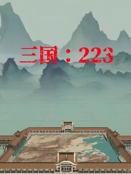  Sānguó: 223  cover