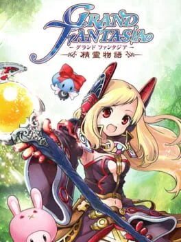  Grand Fantasia: Origin  cover