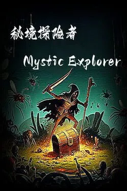  Mystic Explorer  cover