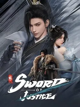  正義の剣  cover
