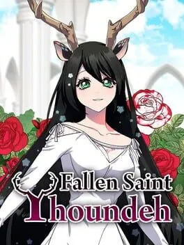  聖女イホウンデ  cover