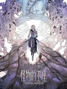  The Throne of the Monster  cover