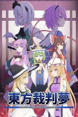  Touhou Saibanmu: Rookie Attorney Legendry  cover