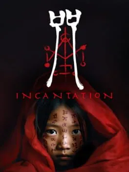  咒  cover