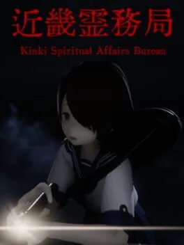  Kinki Spiritual Affairs Bureau  cover
