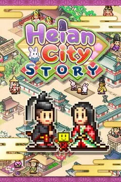  Heian City Story  cover