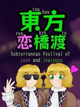  Touhou Renkyouto: Subterranean Festival of Love and Jealousy  cover