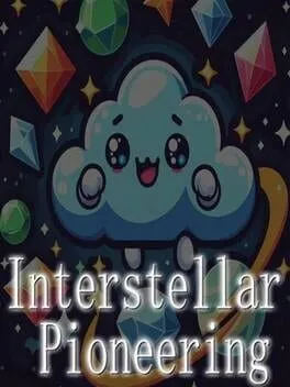  スターバウンド エクスプローラーズ  cover