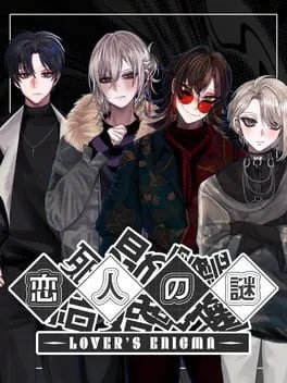  Koibito no Nazo: Lover's Enigma  cover