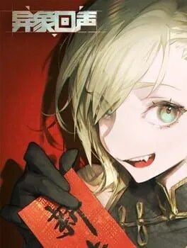  Echoes of Vision  cover