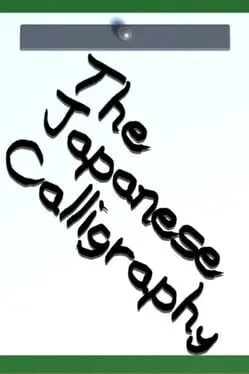  みんなのお習字  cover