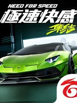  Need for speed: Mobile  cover