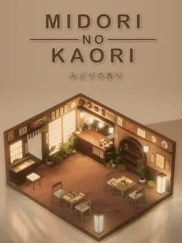  Midori no Kaori  cover