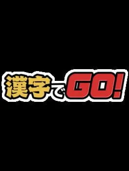  漢字でGo!  cover