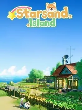  スターサンド・アイランド  cover