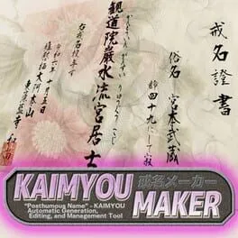  Kaimyou Maker  cover