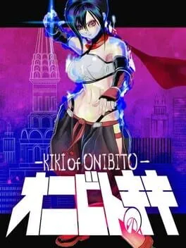  ONIBITO KIKI  cover