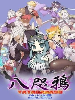  ヤタガラス Enter the Eastward  cover