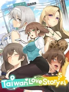  台灣戀愛物語⁵  cover