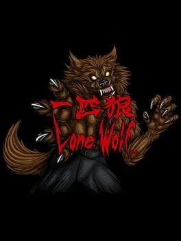  Lone Wolf  cover