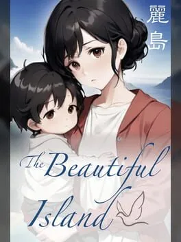  The Beautiful Island  cover